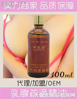 бƼ޹˾ܷԴͨ100ml