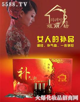ݼƼ޹˾岹Ѫͨ׺--ر