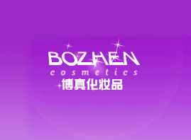 ݲ滯ױƷ޹˾