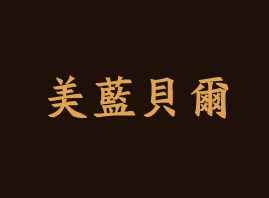 ױƷó޹˾