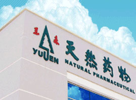 麣Ȼҩо޹˾