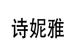 ʫţݣƼ޹˾