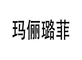 㶫ٳ贷Ƽ޹˾