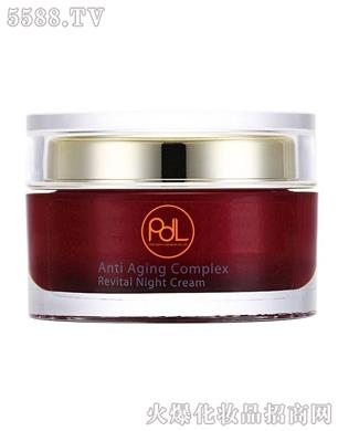 PDL(̩)ױƷ޹˾Revital Night Cream ̩˪