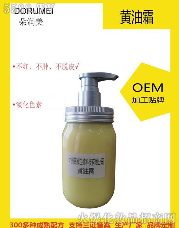 Ƽ޹˾˪OEM