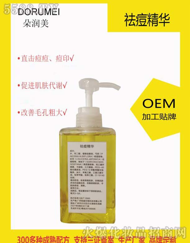 Ƽ޹˾OEM