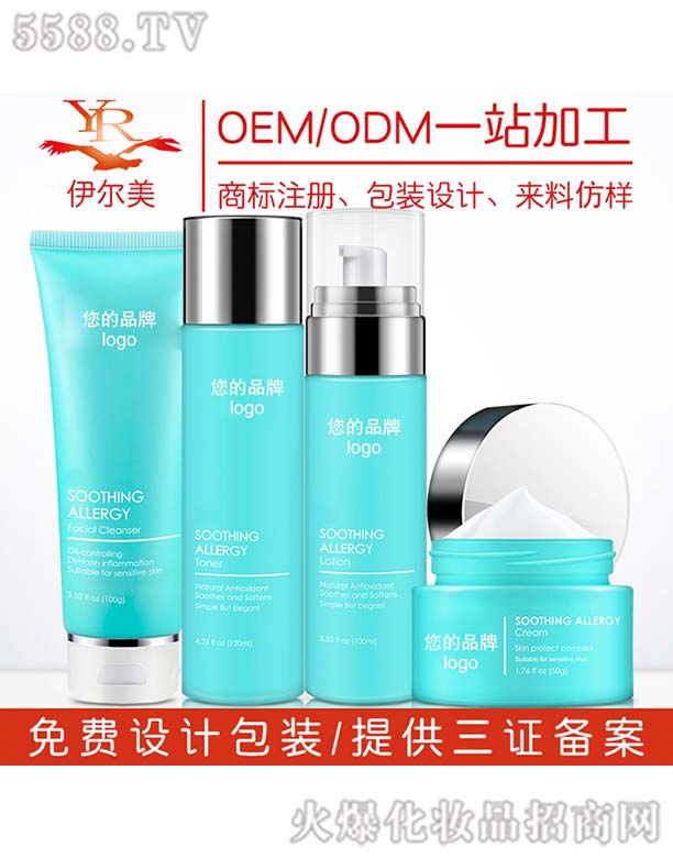 Ƽ޹˾ˮ׺OEM