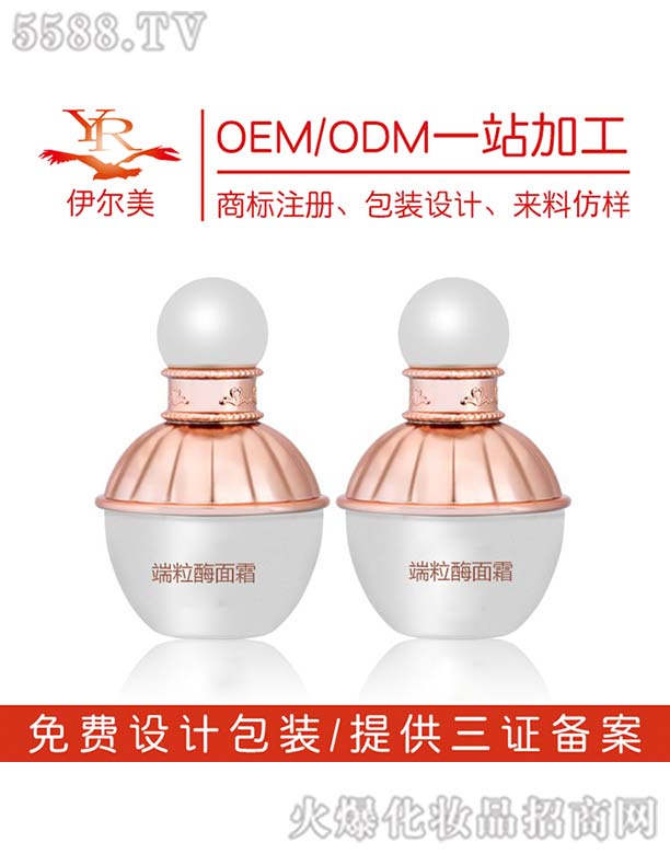 Ƽ޹˾ø˪OEM