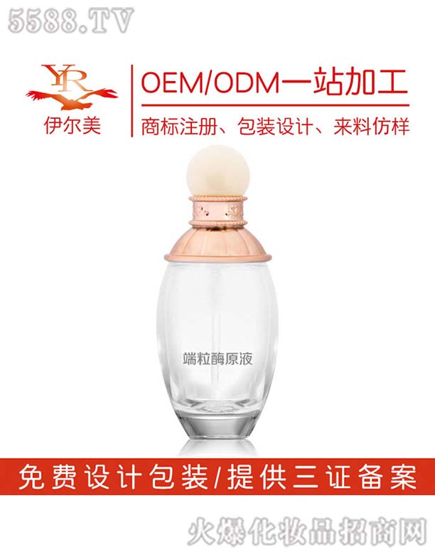 Ƽ޹˾øԭҺOEM