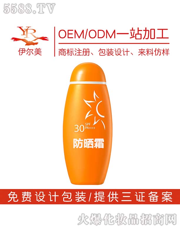 Ƽ޹˾ɹ˪OEM