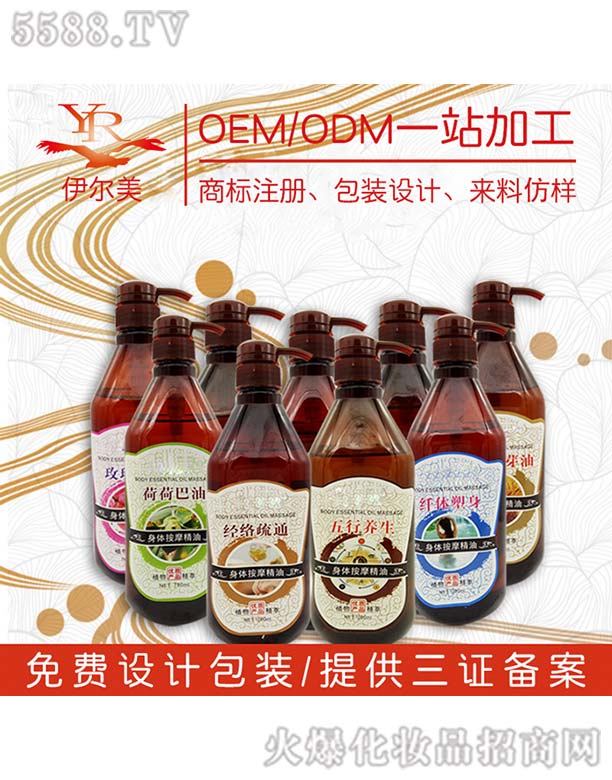 Ƽ޹˾OEM
