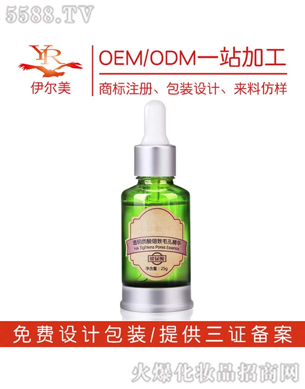 Ƽ޹˾͸ϸë׾OEM