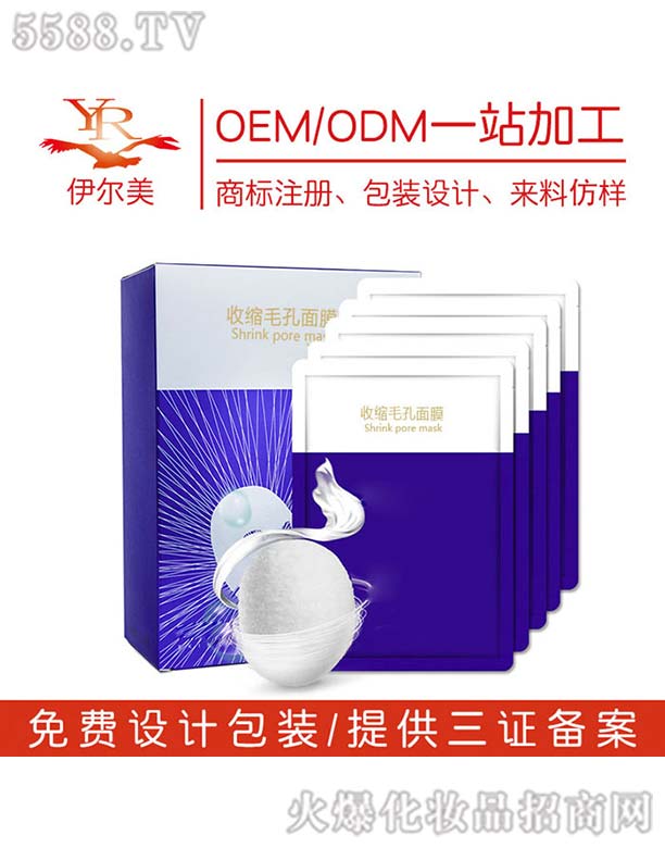 Ƽ޹˾ëĤOEM