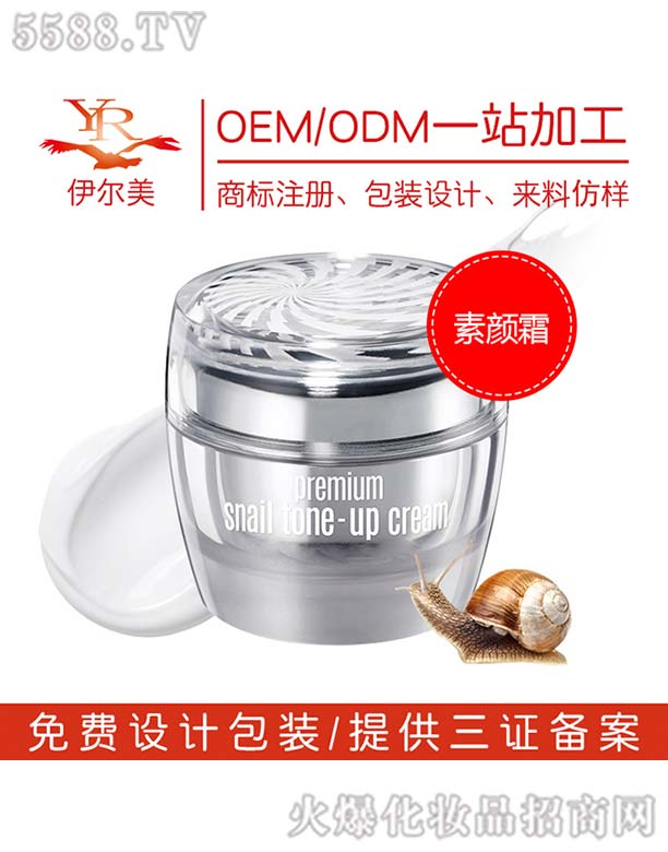 Ƽ޹˾ţʻ˪OEM