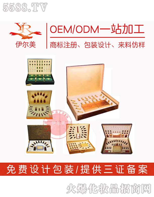 Ƽ޹˾׺OEM