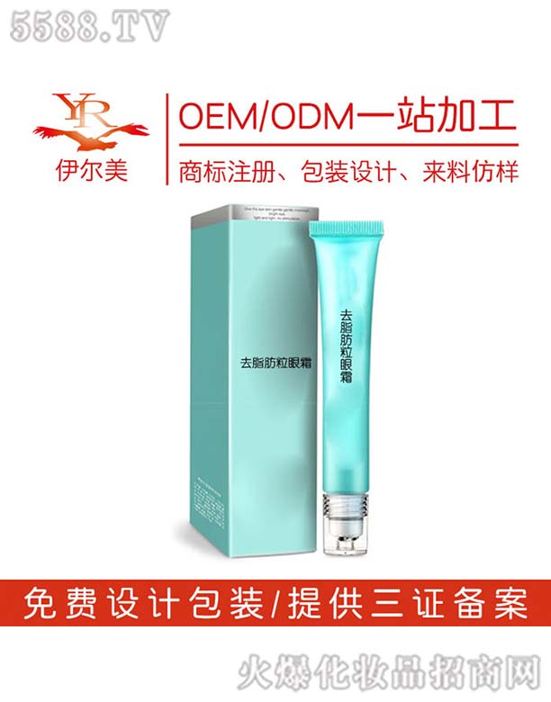 Ƽ޹˾ȥ֬˪OEM