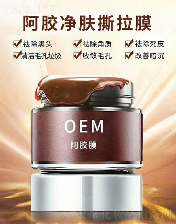 Ƽ޹˾˺ĤOEM