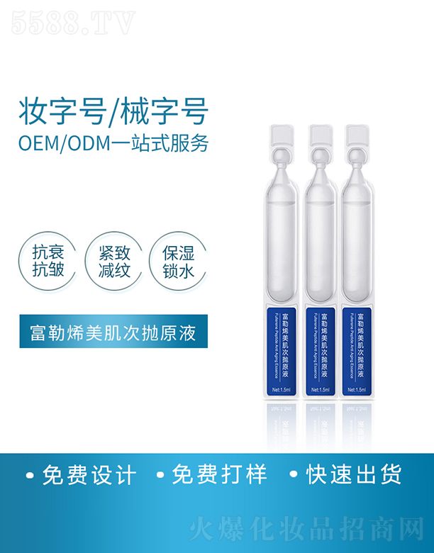 Ƽ޹˾ϩԭҺӹ1.5ml