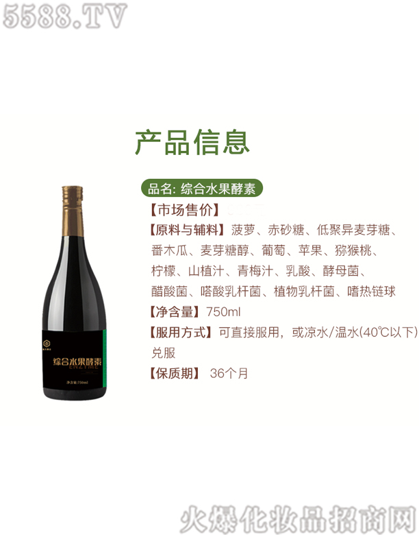 촺ۺˮ375ML