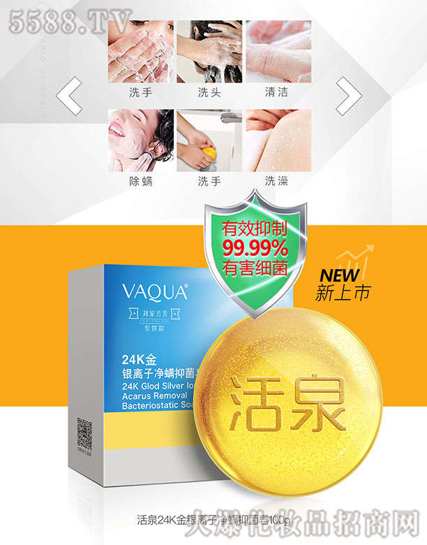 Ȫ24KӾ 100g