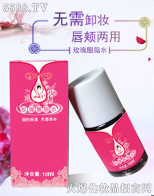Ͼл𥴺ױƷ޹˾õ֬ˮ10ml