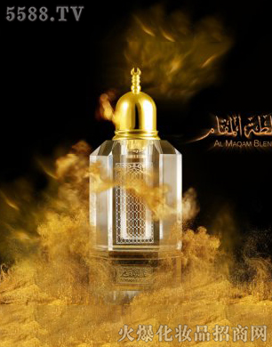 ڹϻױƷ޹˾Ųˮ()㴦AL MAQAM BLEND