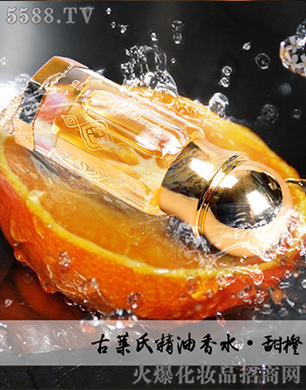 ڹϻױƷ޹˾ŲˮORANGE