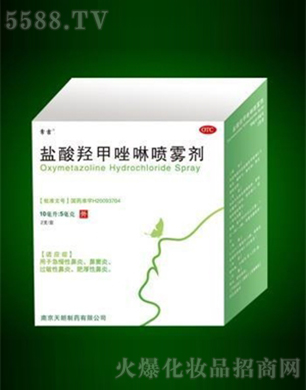 Ͼҩ޹˾Ǽ10ml:5mg(2֧װ)