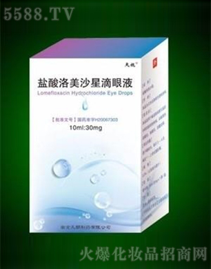 Ͼҩ޹˾ɳǵҺ10ml