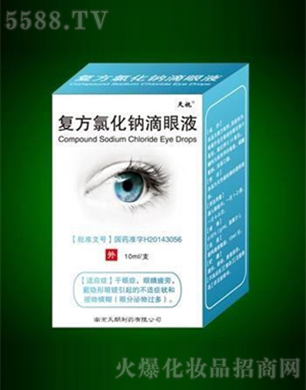Ͼҩ޹˾ȻƵҺ10ml