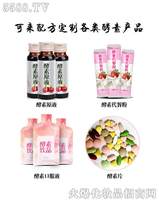 ҩ޹˾OEMӹ