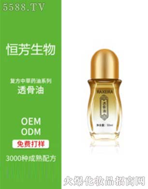 ݰƼ޹˾͸OEM