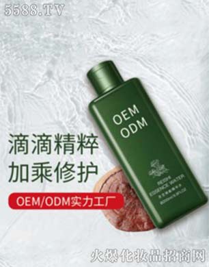 ݰƼ޹˾֥ˮƴӹOEM