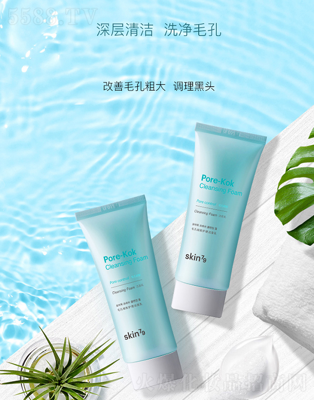 skin79ëϸ»100ml