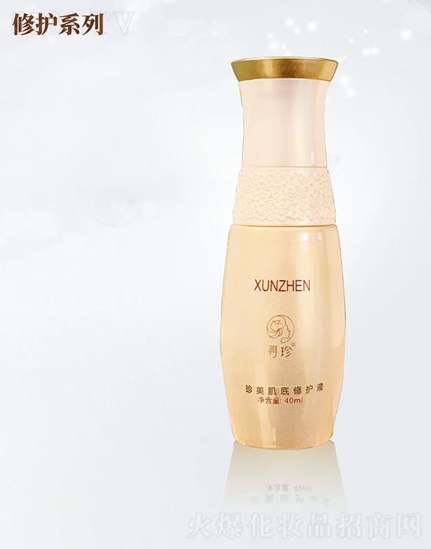 Ѱ޻Һ40ml