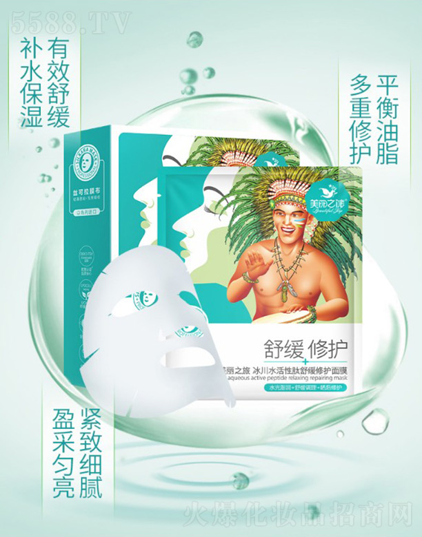 ֮ñˮ滺޻Ĥ25ml10Ƭ