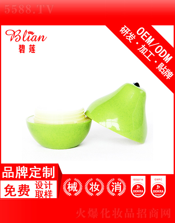 бױƷ޹˾ɽ滤˪OEM/ODMƼӹ30g