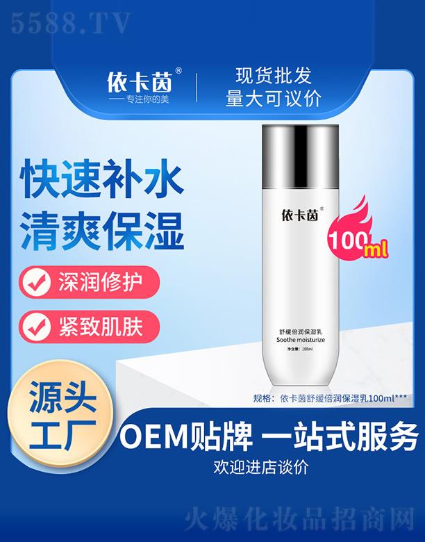 滺ʪ 100ml