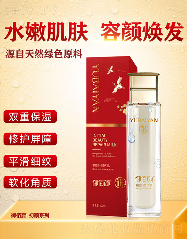 ճ޻100ml