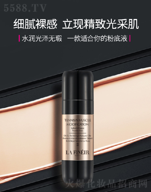 ϺױƷ޹˾ǻʱɴˮ30ml