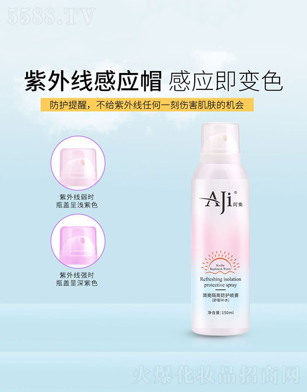 ݰƼ޹˾ˬ150ml