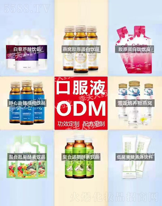 ҵƼ޹˾ڷҺODM