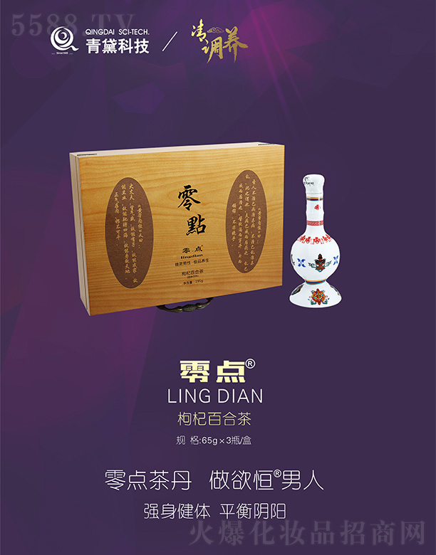 вҩоι˾轰ٺϲ65g3ƿ/