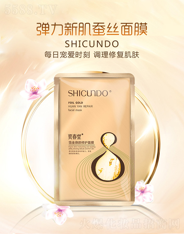 ʴá޻Ĥ25ml