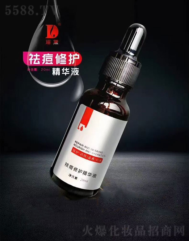 ޻Һ 20ml