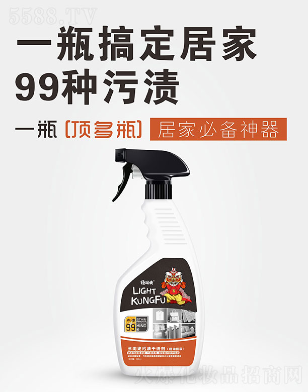 ɫ³УݣƼ޹˾Ṧ;ոϴȡ 500ml