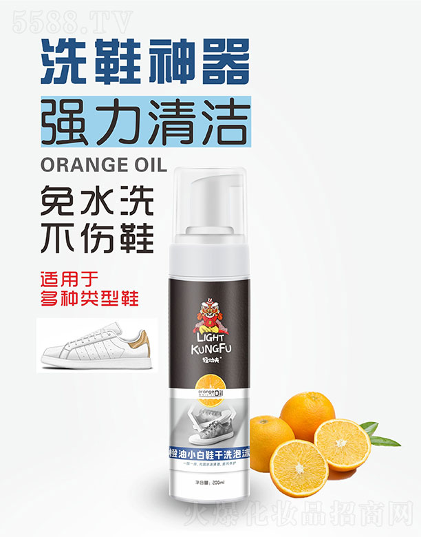 ɫ³УݣƼ޹˾ṦСЬϴĭ 200ml