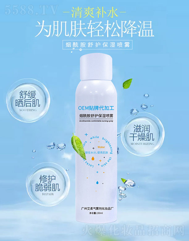 ݰƼ޹˾滤ʪ 150ml