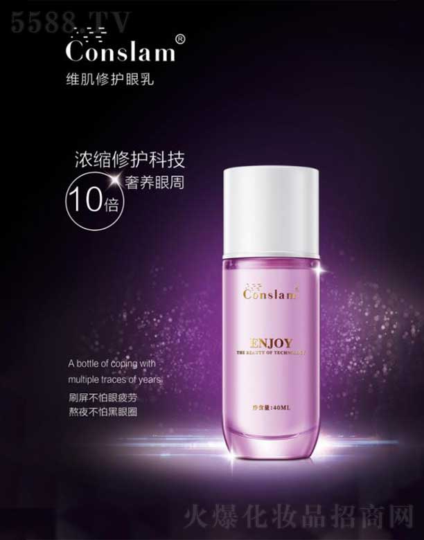 ˼ά޻ 40ml