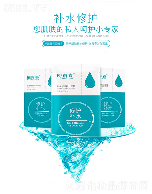 ഺˮ޻˿Ĥ 30ml*10Ƭ